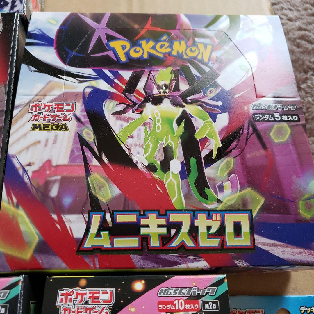 ポケモンカードゲーム スタートデッキ100と9BOXセット