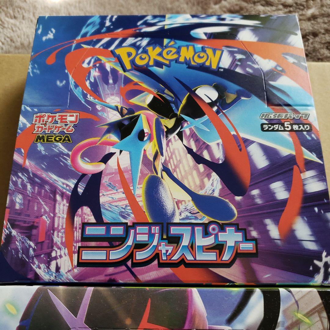 ポケモンカードゲーム スタートデッキ100と9BOXセット