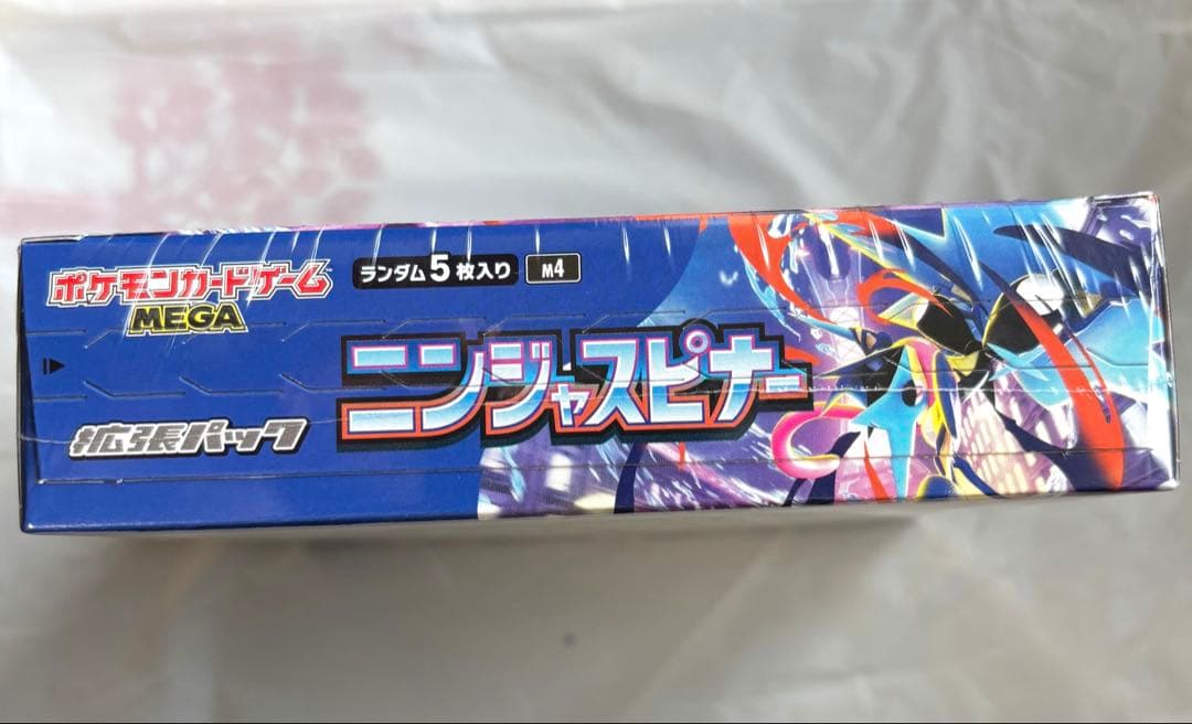 【新品未開封】MEGA 拡張パック ニンジャスピナー BOX シュリンク付