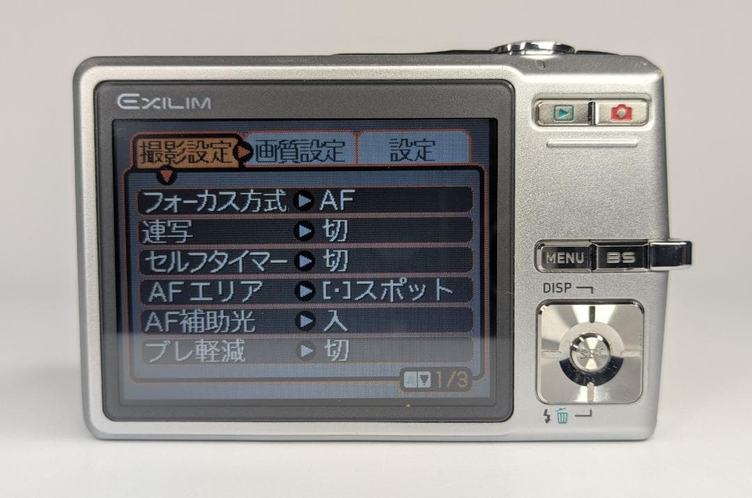 美品 CASIO EXILIM EX-Z500ドッグ付 デジタルカメラ