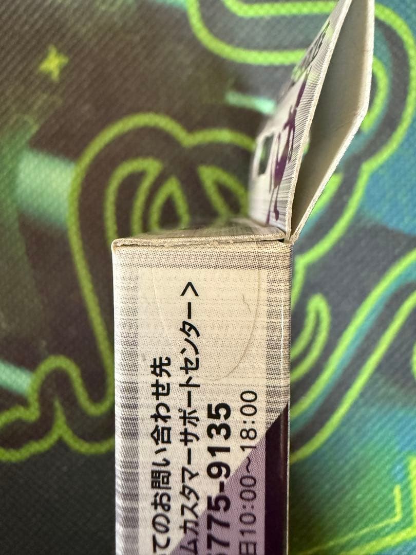 ミュウツーX LV. コレクションパック 未開封