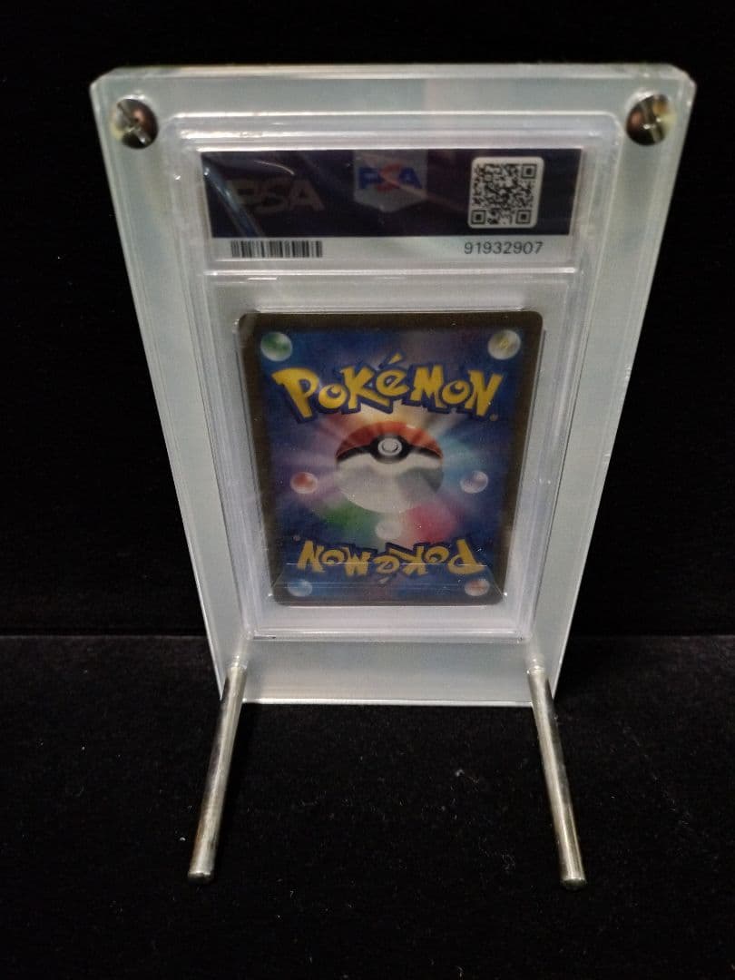 サザレsar psa10&専用アクリルスタンド付き