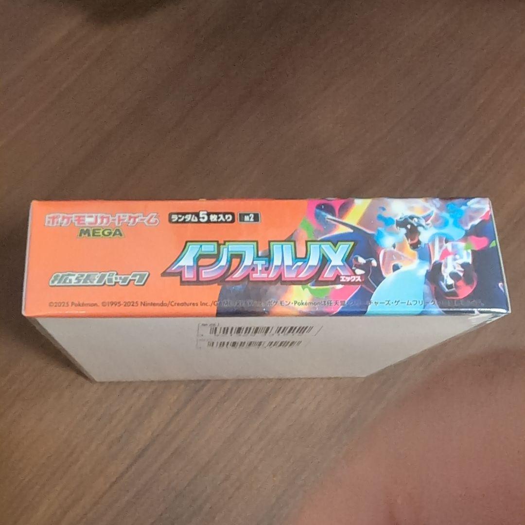 【新品未開封シュリンク付き】ポケモンカードゲーム インフェルノX 1BOX　③