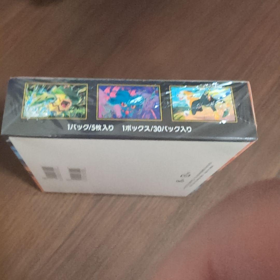 【新品未開封シュリンク付き】ポケモンカードゲーム インフェルノX 1BOX　③