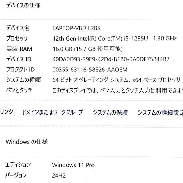 GKGN！【 VAIO Pro PK 】