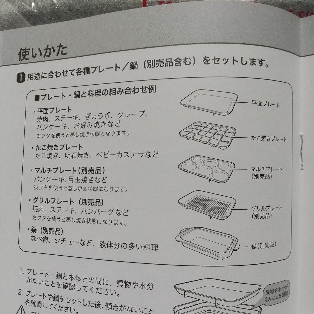 BRUNO コンパクトホットプレートBOE021 (ネイビー)