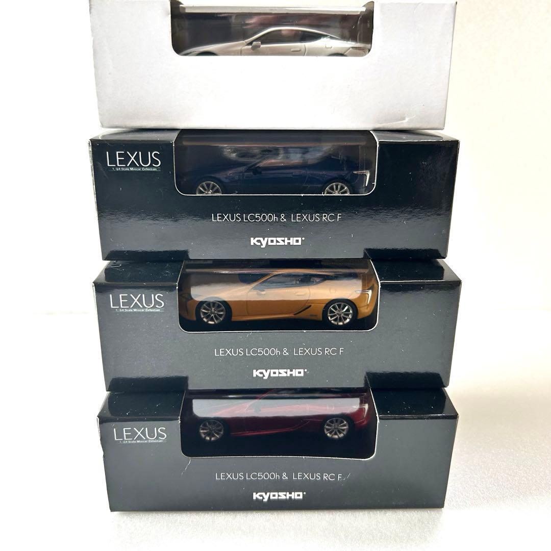 【新品未開封4台】京商 ミニカー 1/64 LEXUS LC500h 白赤青黄