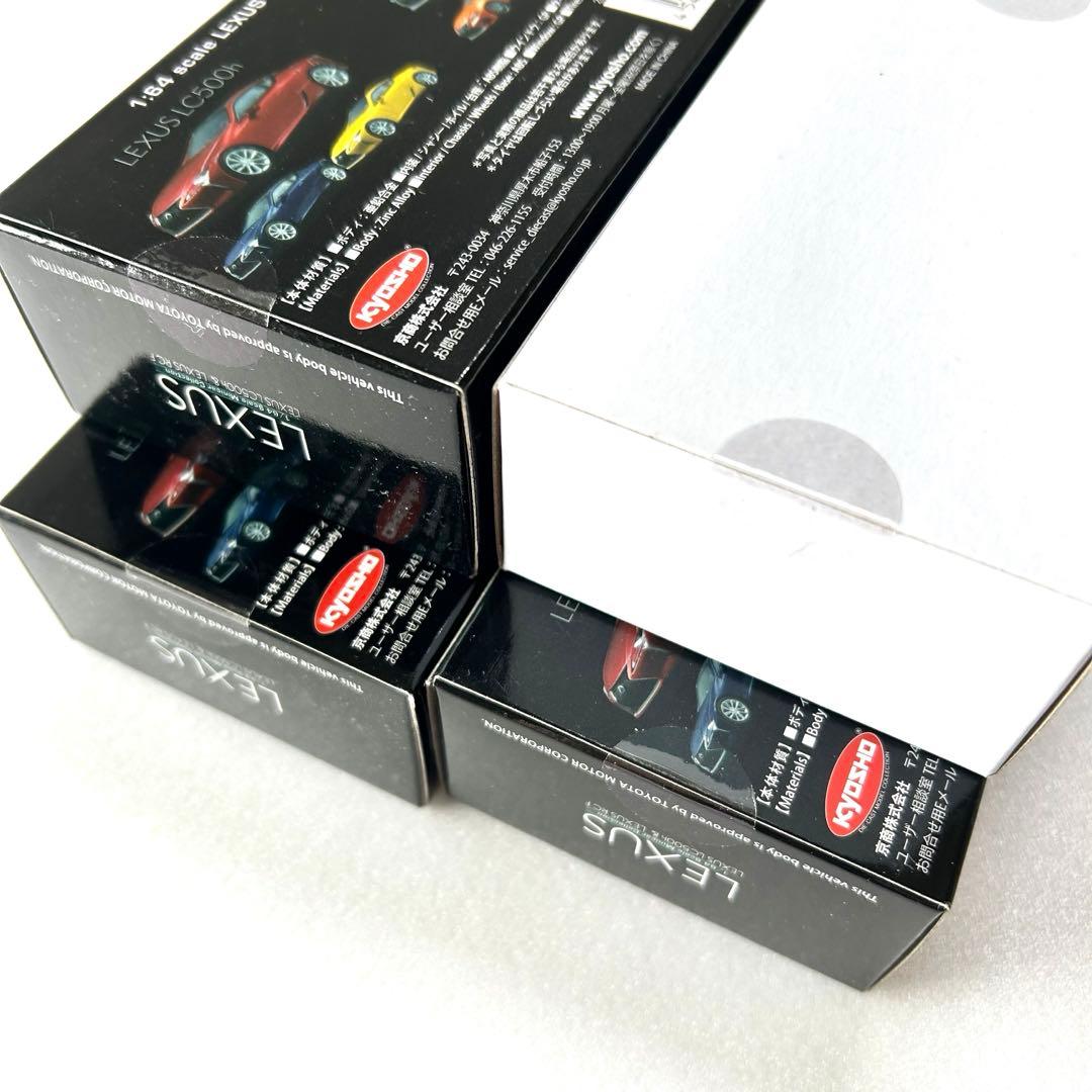 【新品未開封4台】京商 ミニカー 1/64 LEXUS LC500h 白赤青黄