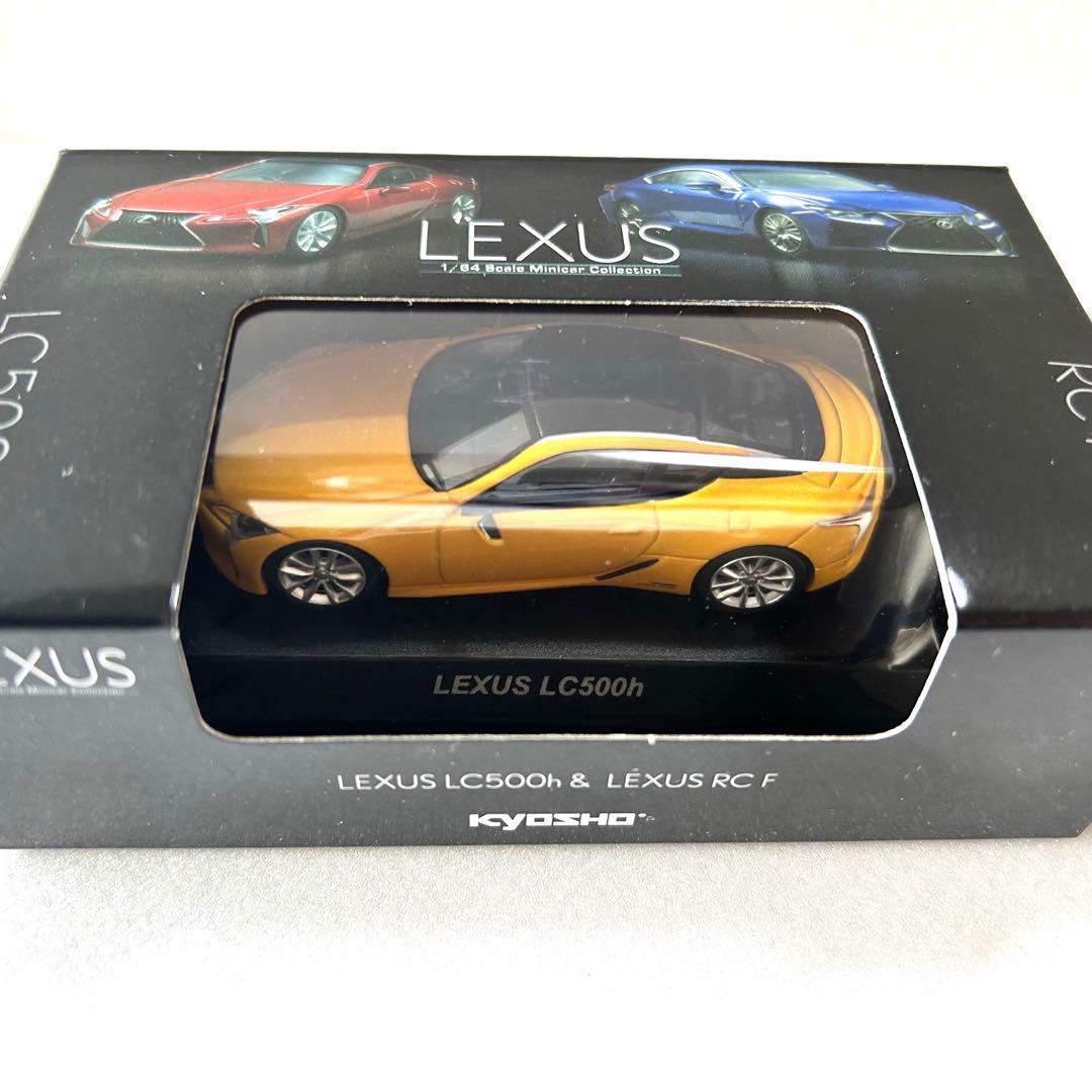【新品未開封4台】京商 ミニカー 1/64 LEXUS LC500h 白赤青黄