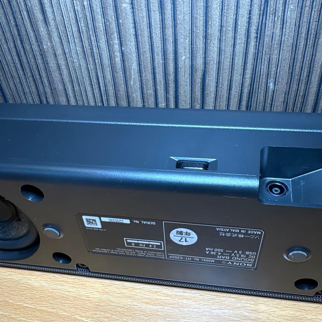 保*の様 SONY HT-S200F コンパクトサウンドバー（ブラック）