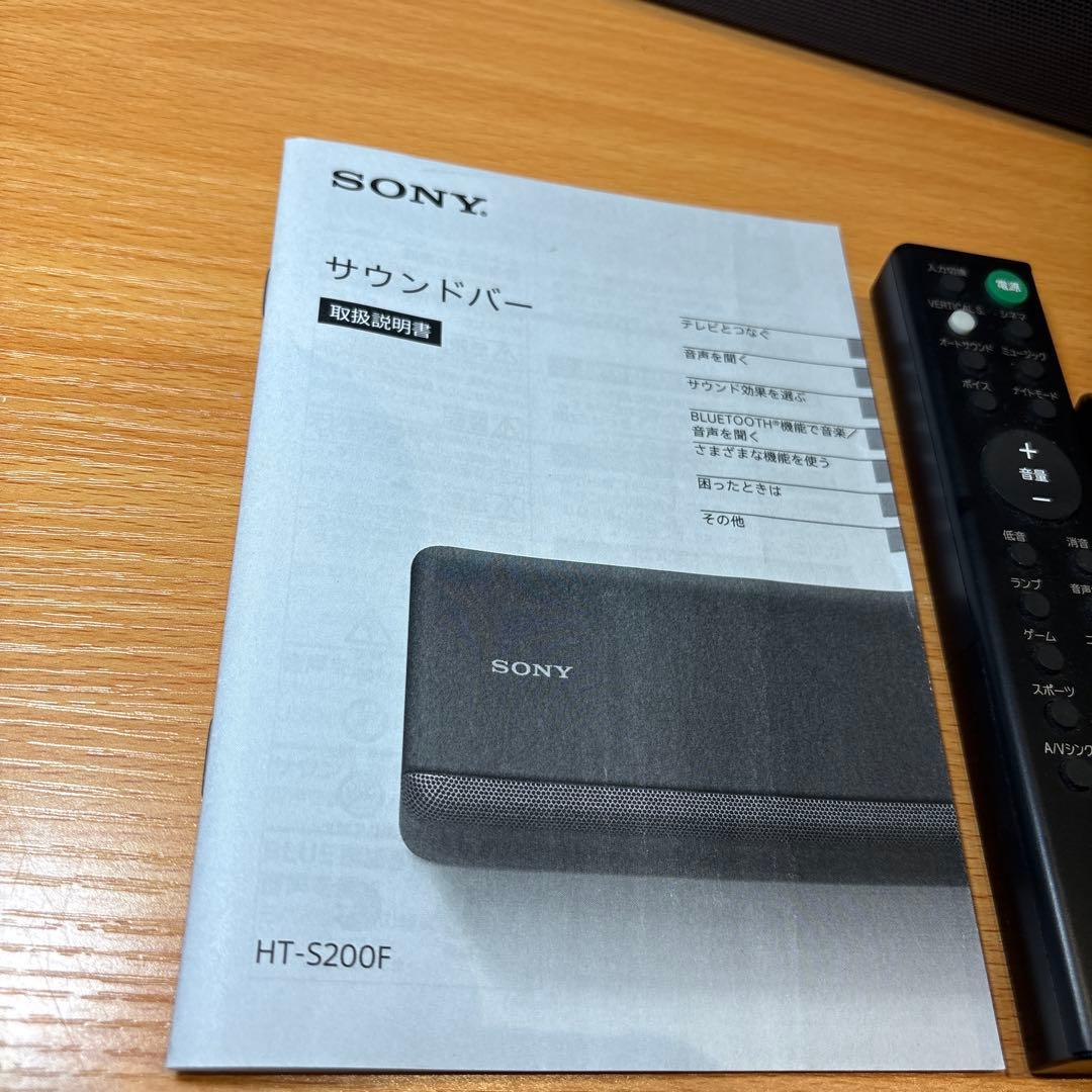 保*の様 SONY HT-S200F コンパクトサウンドバー（ブラック）