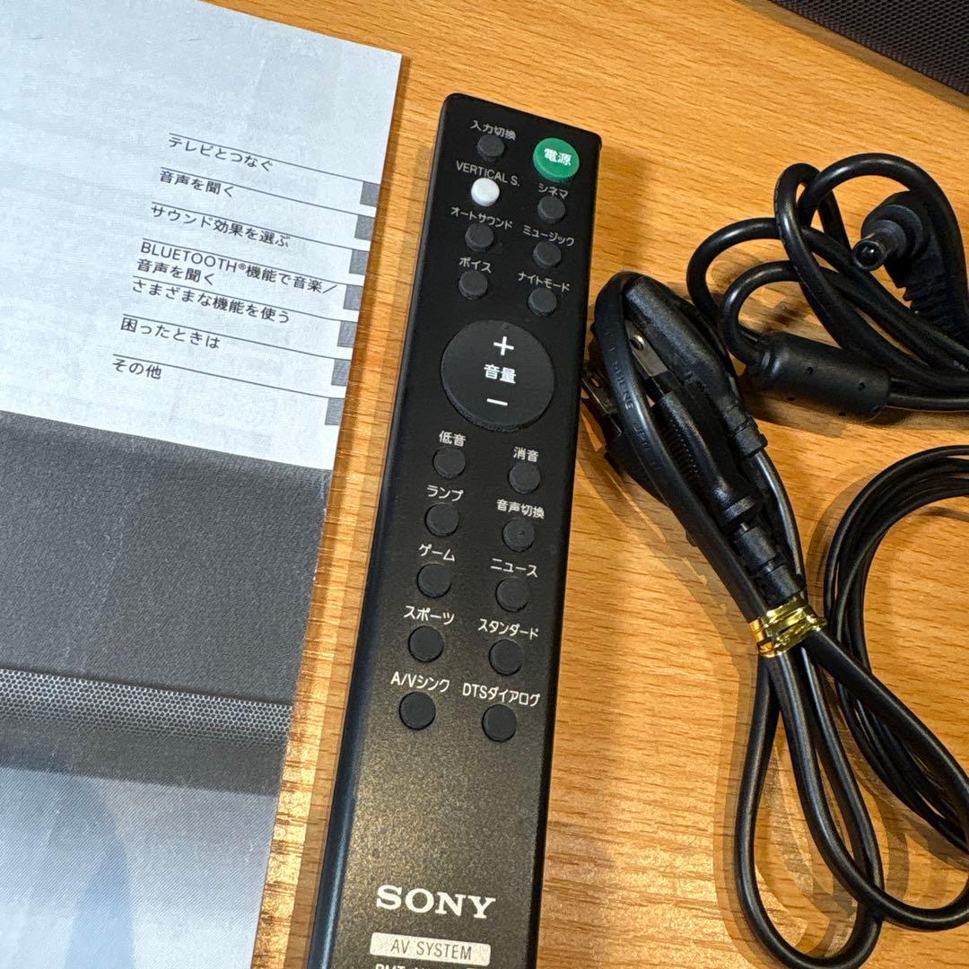 保*の様 SONY HT-S200F コンパクトサウンドバー（ブラック）