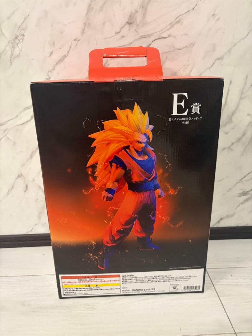 ドラゴンボール超　孫悟空超サイヤ人3 オムニバス　E賞　一番くじ