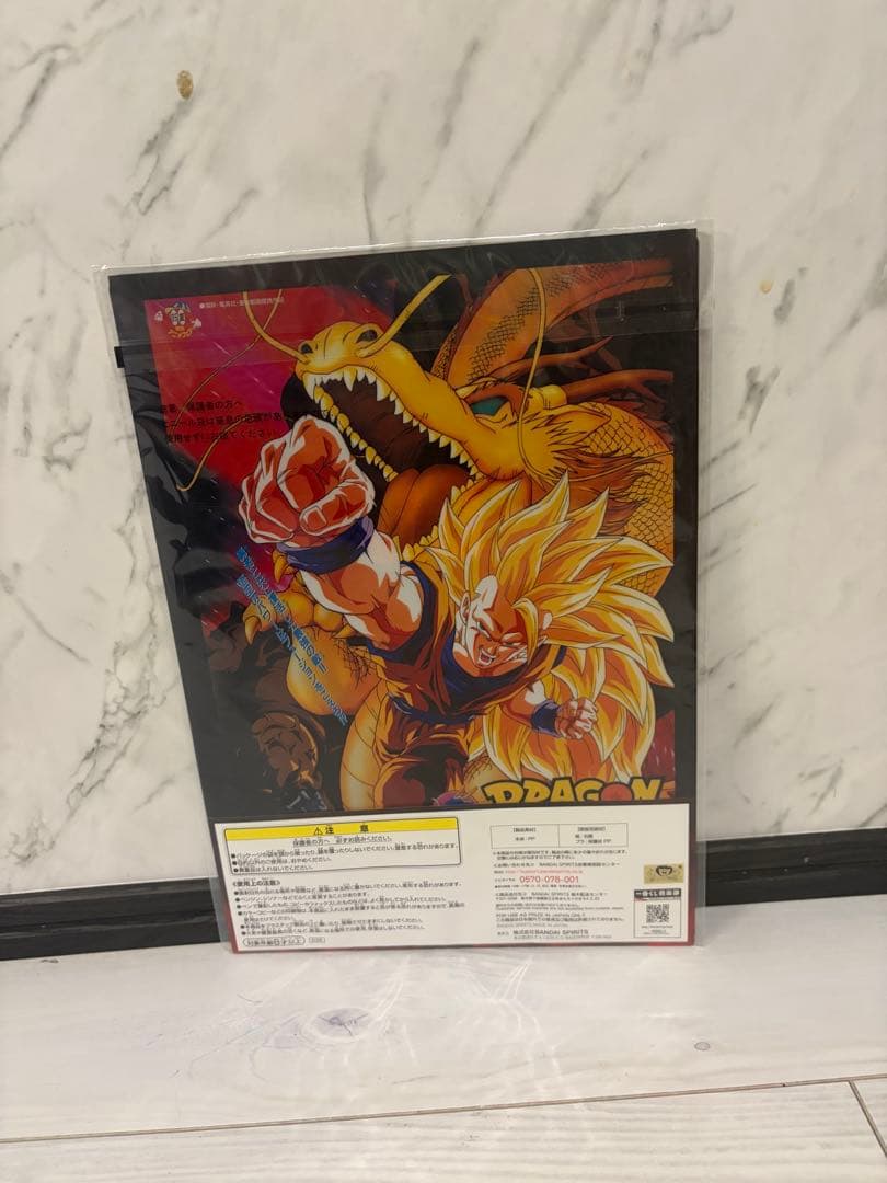 ドラゴンボール超　孫悟空超サイヤ人3 オムニバス　E賞　一番くじ