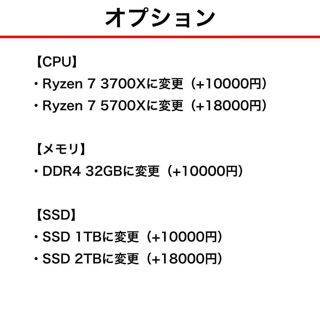 新品ケースゲーミングPC★RTX3080/Ryzen 7/SSD 512GB④