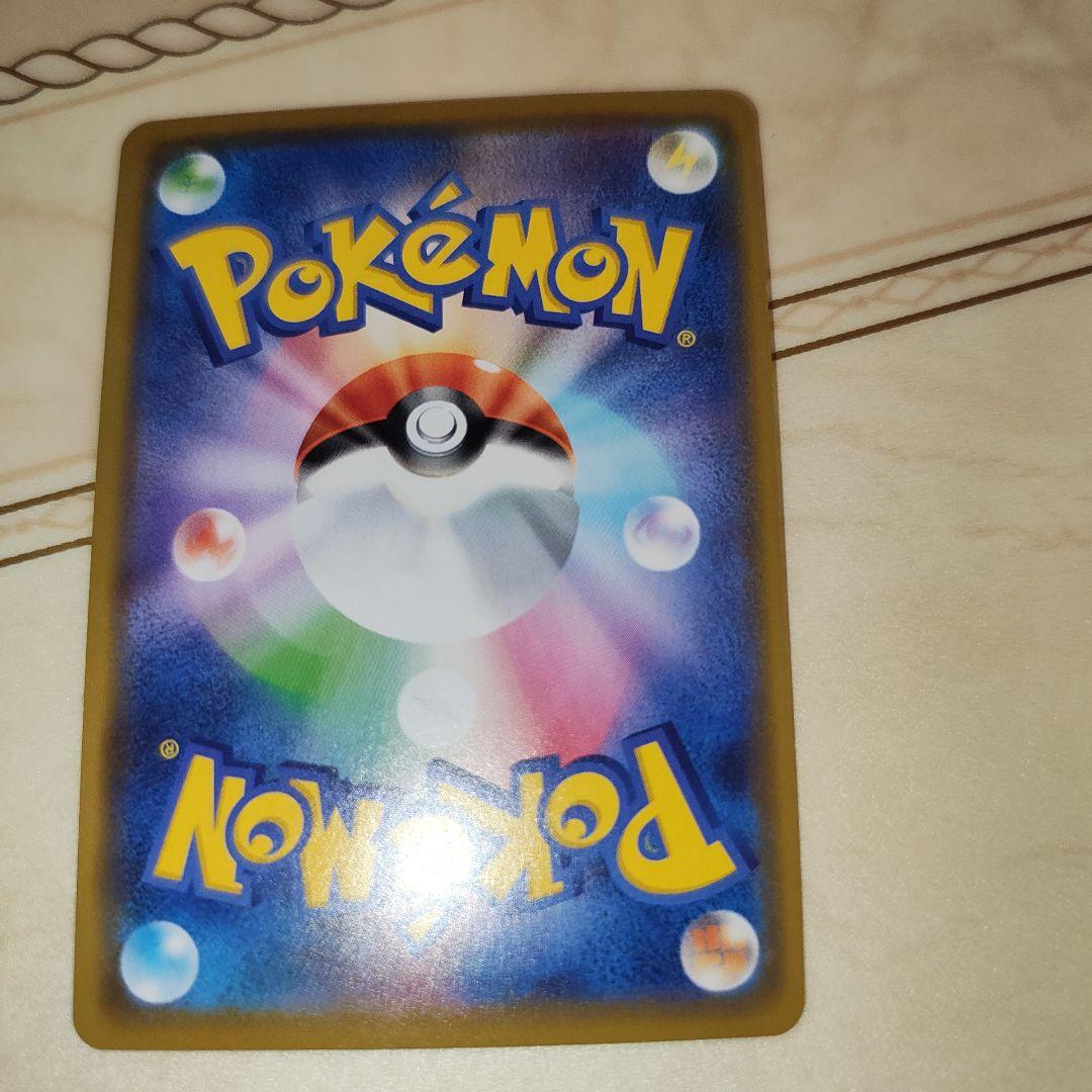 カナザワのピカチュウ　プロモ　ポケモンカード