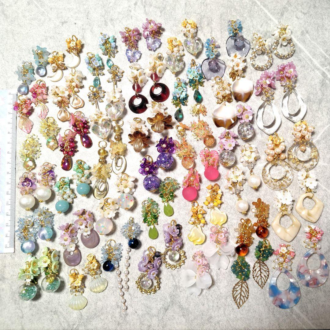 535☆パーツ☆いっぱいペアチャーム