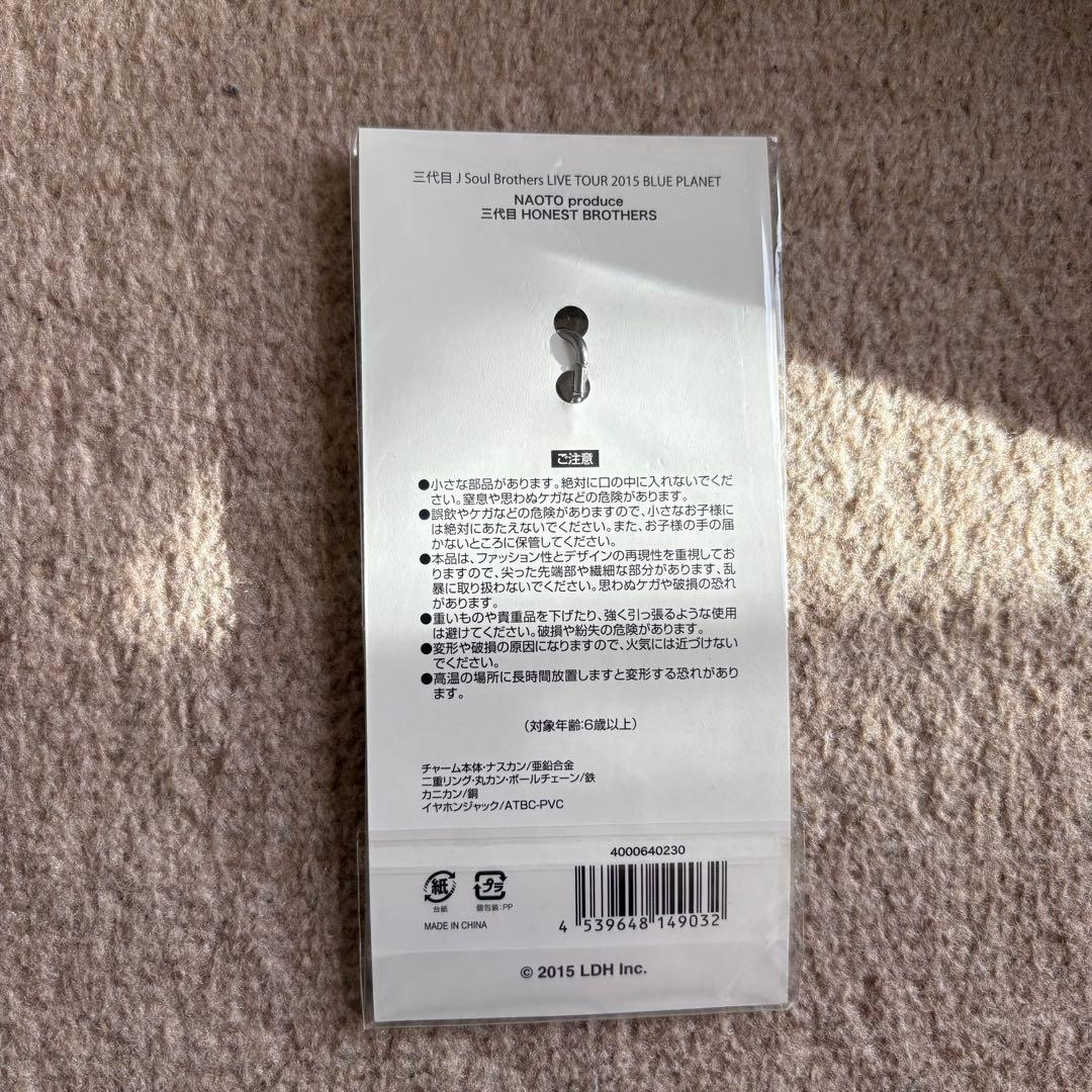 三代目 J Soul Brothers まとめ売り
