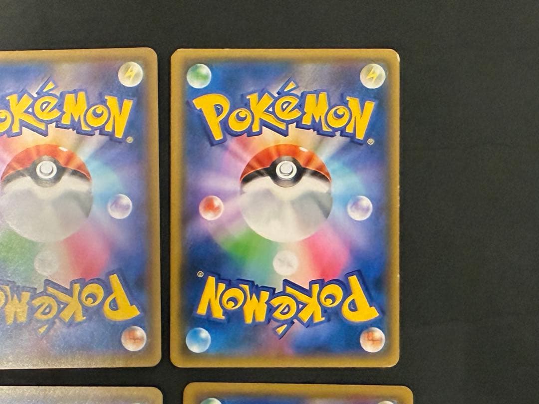 ポケモンカードGX タッグチームまとめ売り（10枚）