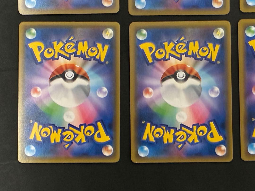 ポケモンカードGX タッグチームまとめ売り（10枚）