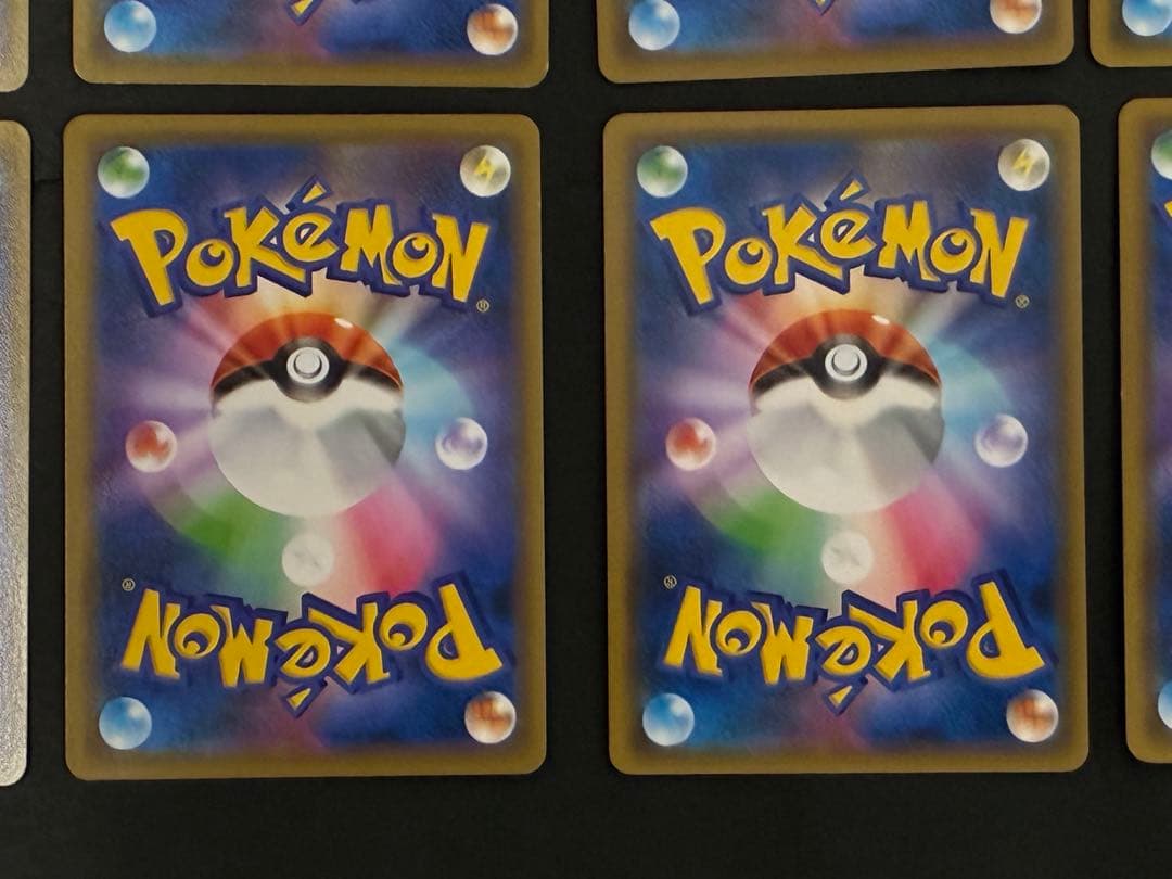 ポケモンカードGX タッグチームまとめ売り（10枚）