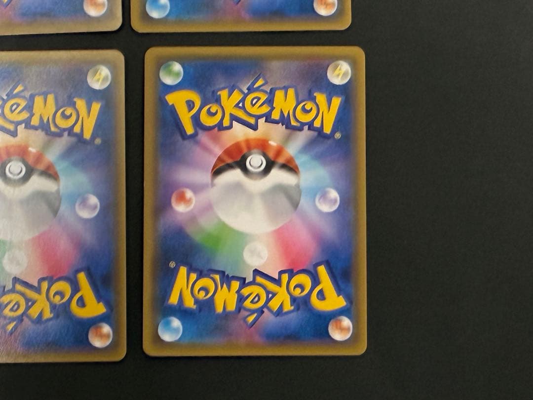 ポケモンカードGX タッグチームまとめ売り（10枚）