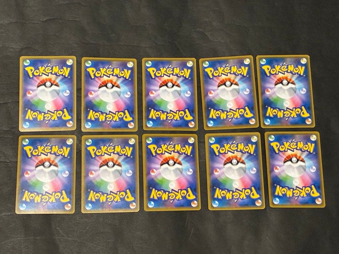 ポケモンカードGX タッグチームまとめ売り（10枚）