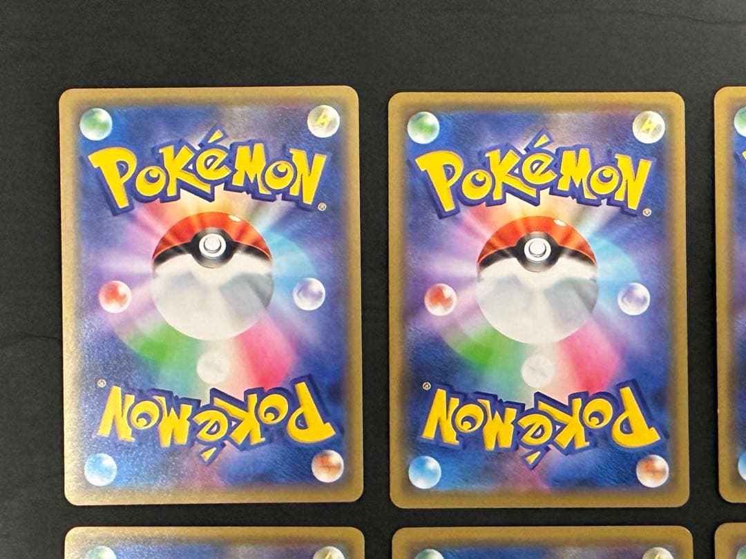 ポケモンカードGX タッグチームまとめ売り（10枚）