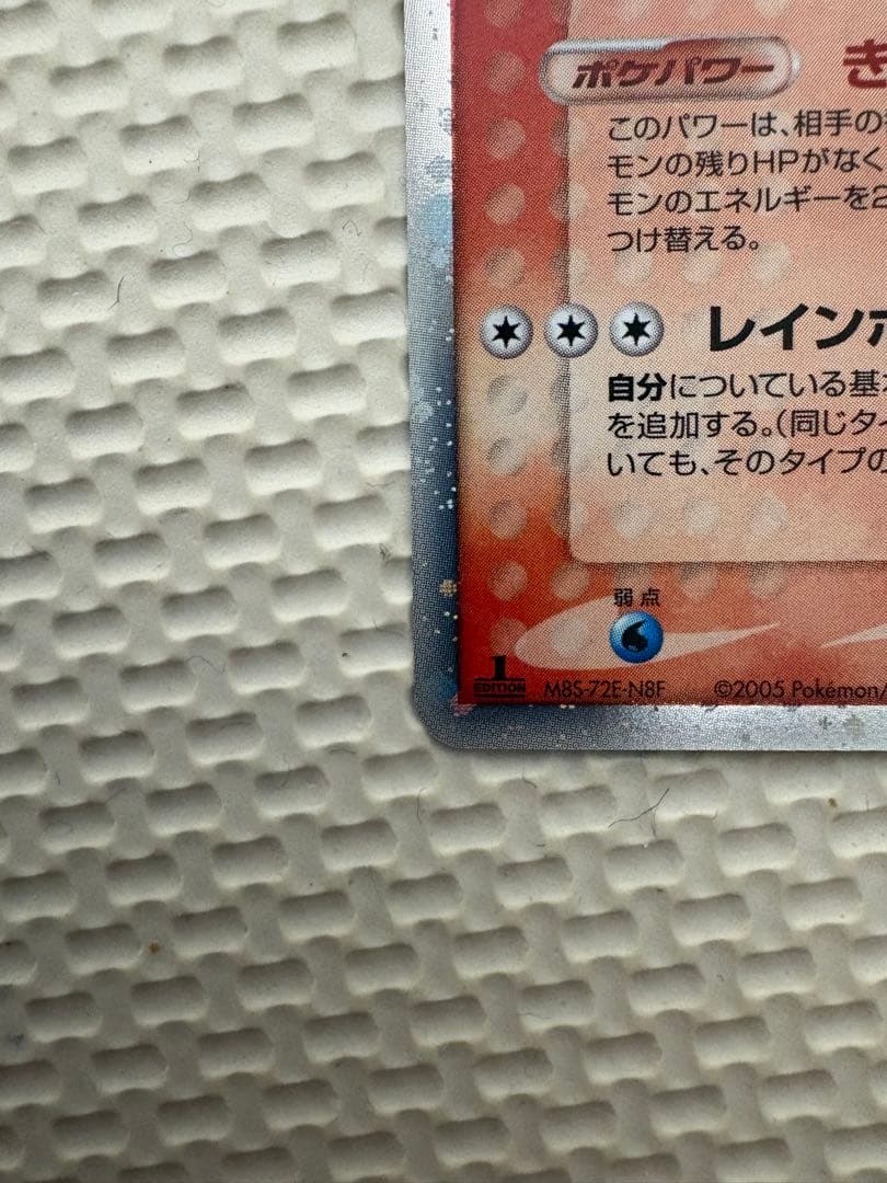 ポケモンカード ホウオウ ex 1st Edition