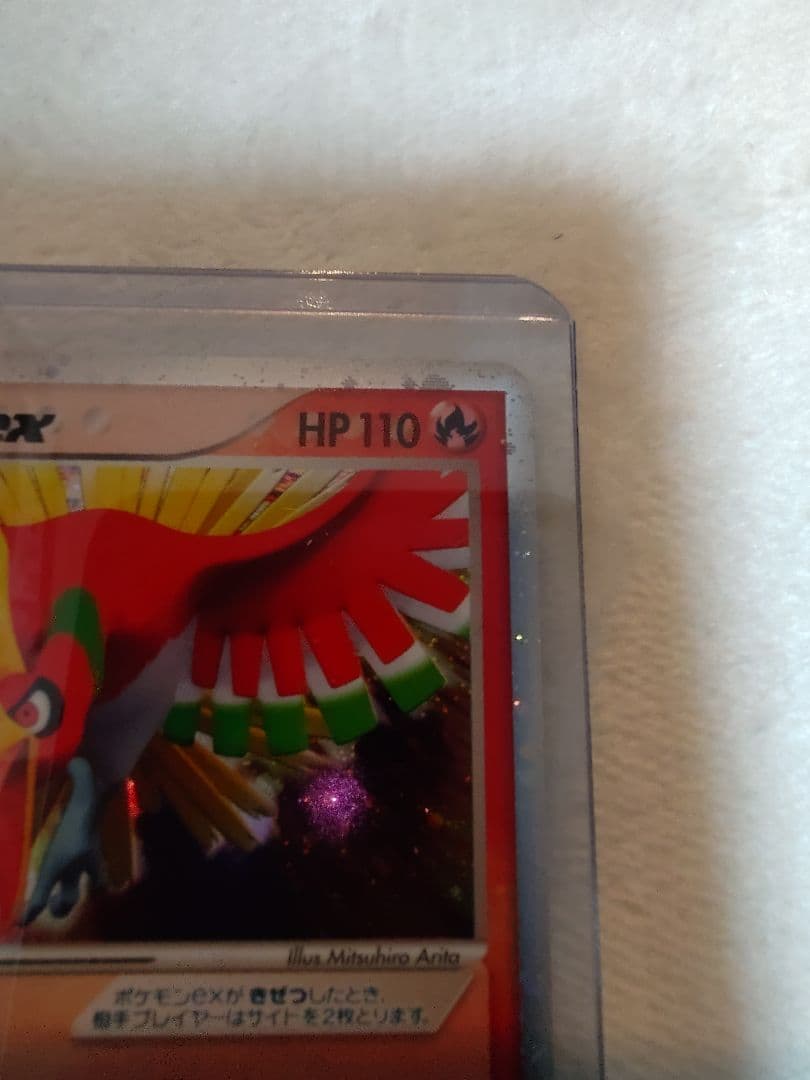 ポケモンカード ホウオウ ex 1st Edition