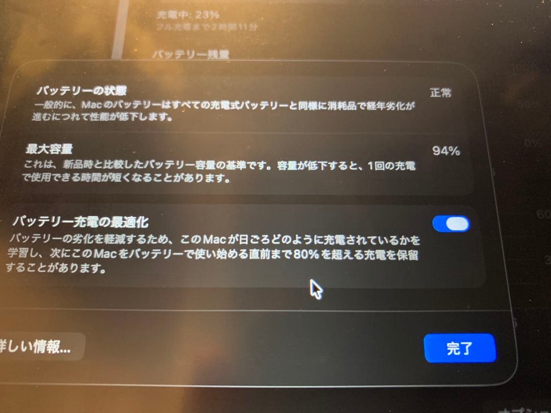 Apple MacBookAir m3 メモリ16gb 1tb シルバー