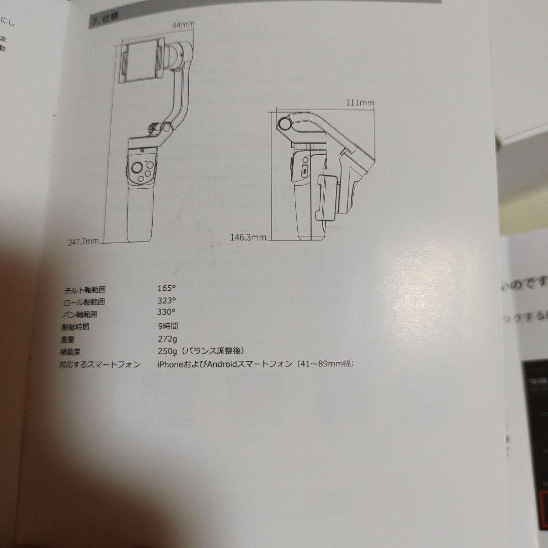 Feiyu Tech VLOG pocket 2 ブラック