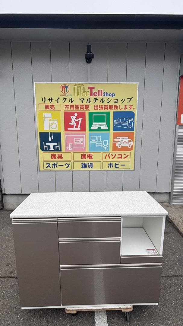 NITORI ニトリ キッチンカウンター アルミナ2 120CT SI