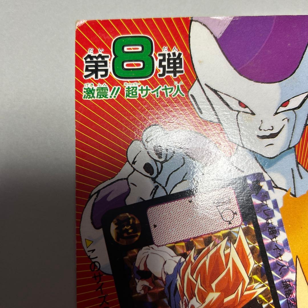 ドラゴンボール カードダス100 台紙 当時物 本弾 第8弾 ドラゴンボールZ