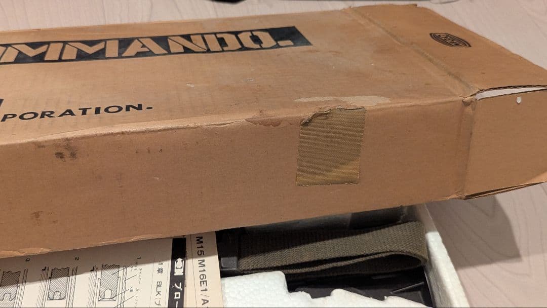 CAR-15 COMMANDO モデルガン　MGC