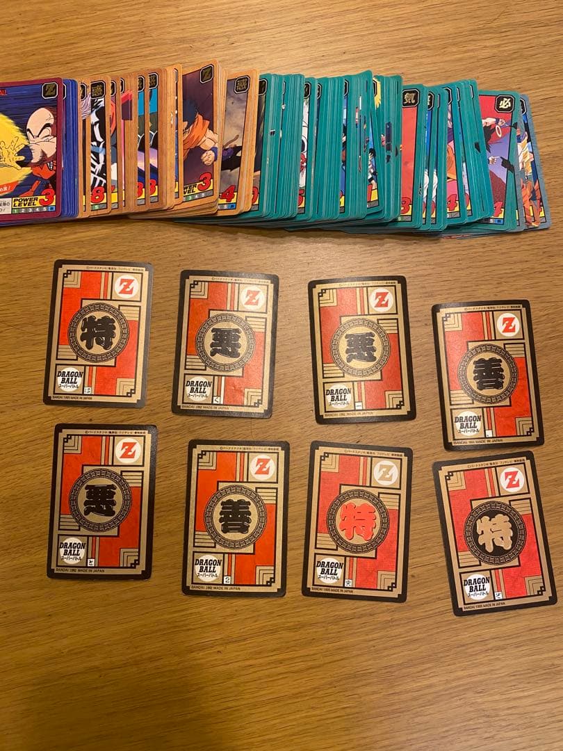 ドラゴンボール Z スーパーバトルカード キラカード8枚+大量ノーマルカード