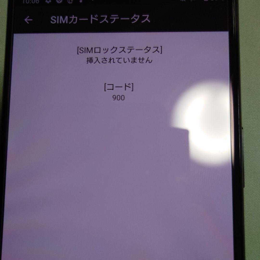 【ジャンク】Sony Xperia1 sov40 ブラック 本体のみ　au