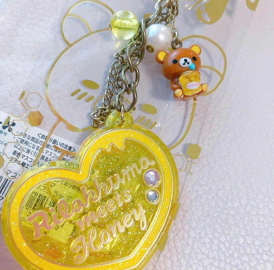 激レア 2011 リラックマ ハニー&スマイル マスコット付ストラップ はちみつ