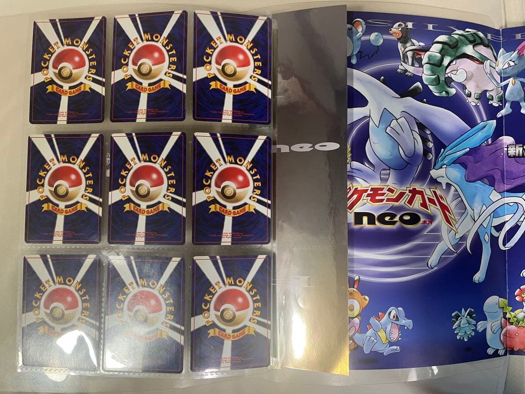 ポケモンカード 旧裏面 ポケモンカードneo プレミアムファイル　キラ