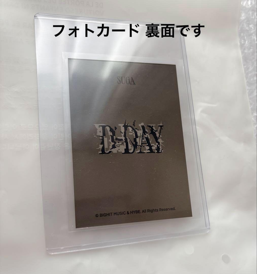 公式品 SUGA 'D-DAY' クロスバッグ 未使用 ユンギ ツアーグッズ