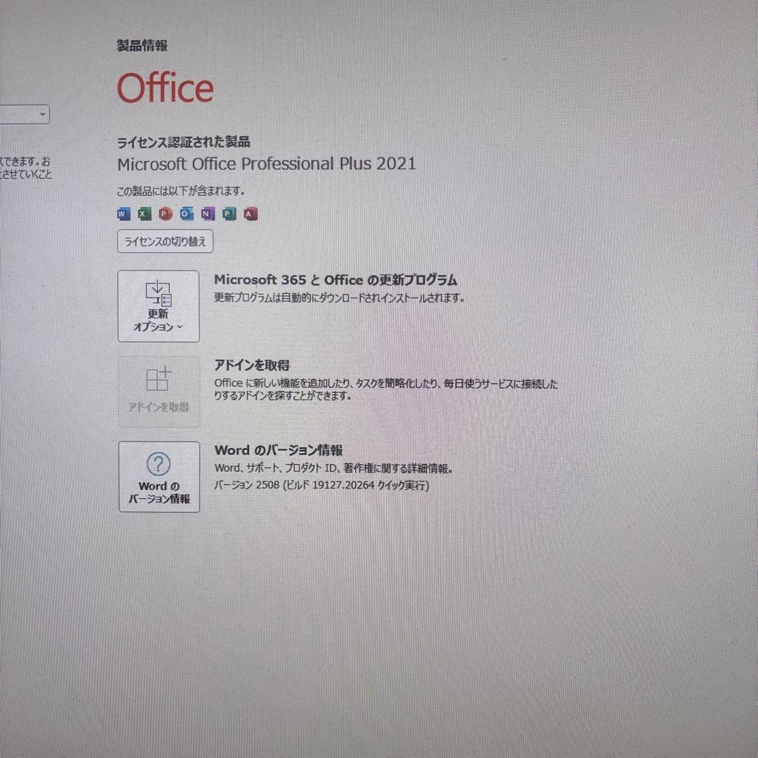 爆速第8世代i5 Dell OptiPlex 3060 ミニPC