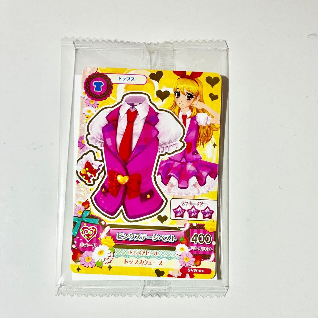 【新品未開封】アイカツ セブンイレブン コンプ 2セット カード 復刻 セブン