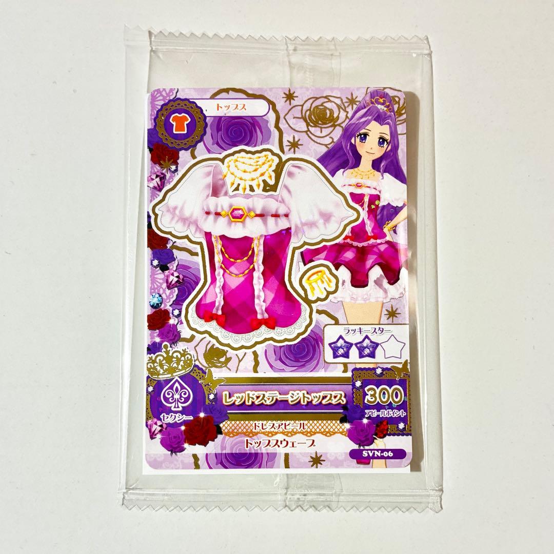 【新品未開封】アイカツ セブンイレブン コンプ 2セット カード 復刻 セブン