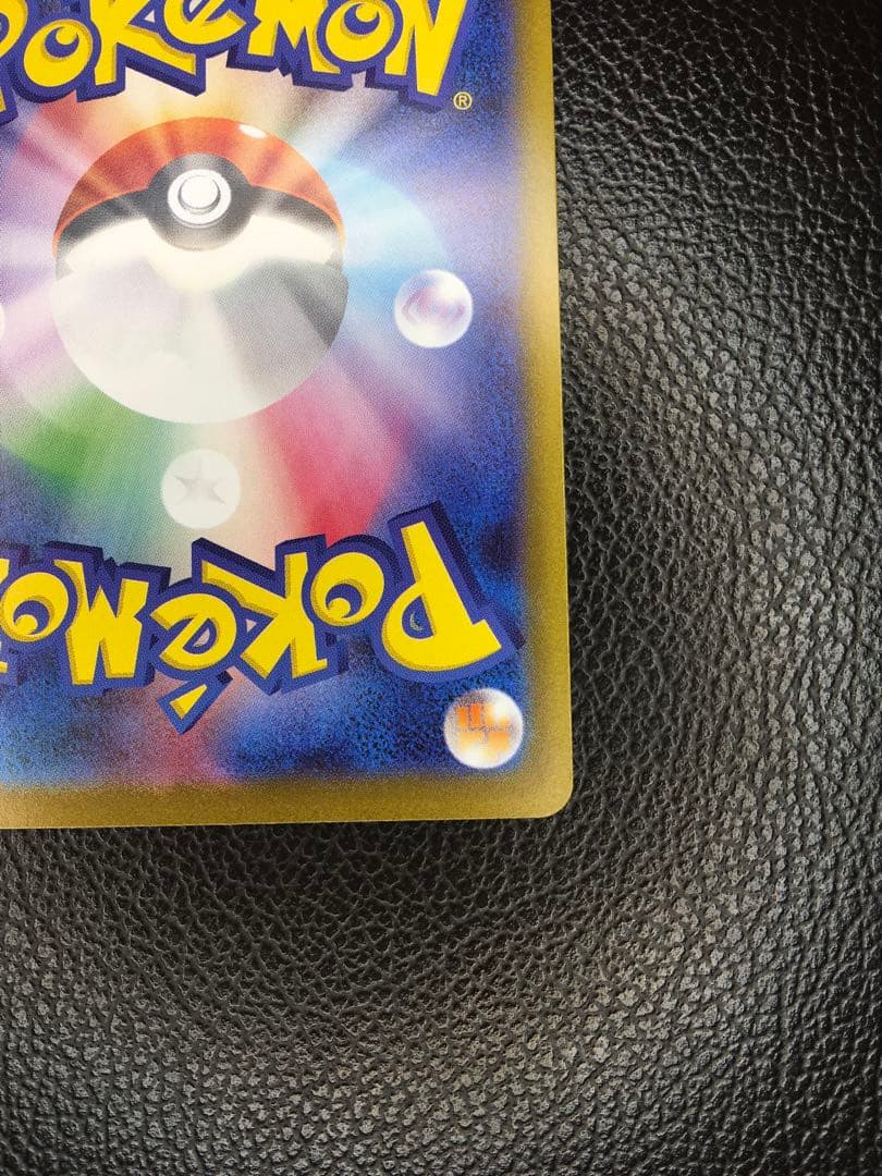 【極美品】メイのはげましSAR (ケース付き)