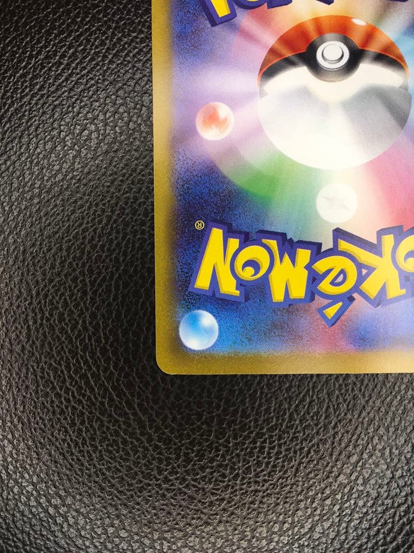 【極美品】メイのはげましSAR (ケース付き)