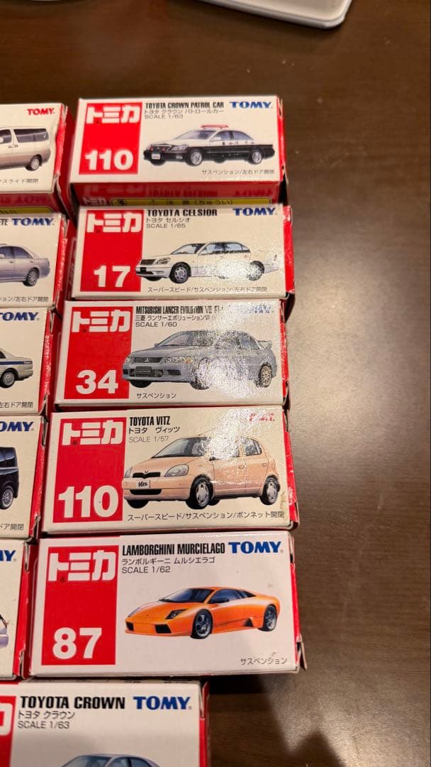 トミカ バラ売り不可