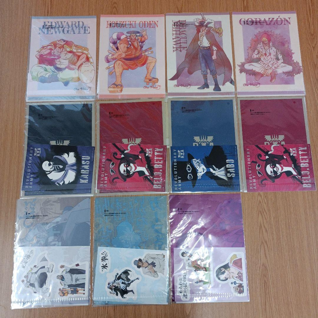 ワンピース　一番くじ　クリアファイル　大量 まとめ売り　ばら売り不可