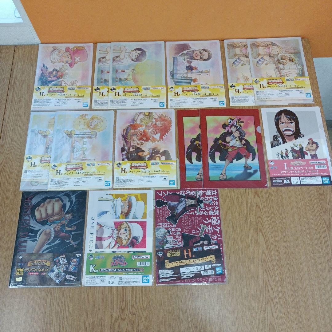 ワンピース　一番くじ　クリアファイル　大量 まとめ売り　ばら売り不可