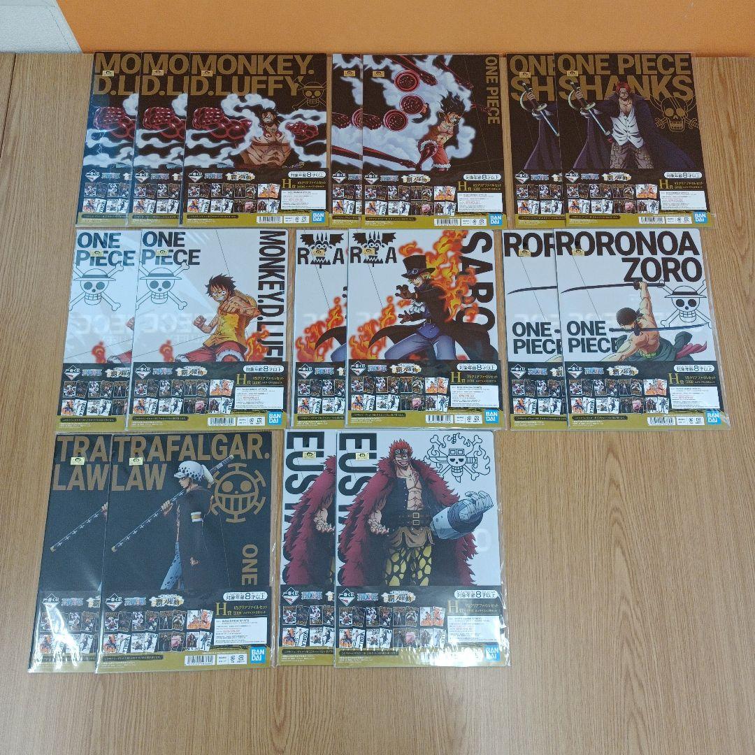 ワンピース　一番くじ　クリアファイル　大量 まとめ売り　ばら売り不可