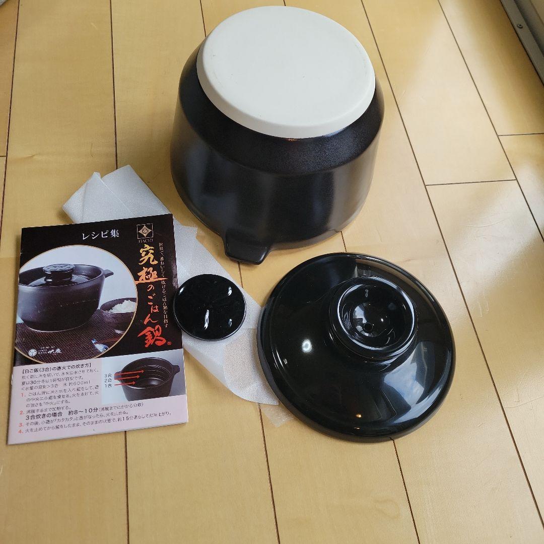 HACHI 究極のごはん鍋
